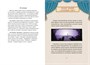 Магазин теней «Лунный свет». Книга 4. Тень надвигающейся тьмы 483897994