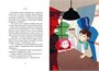 Магазин теней «Лунный свет». Книга 4. Тень надвигающейся тьмы 483897994
