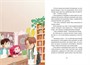 Магазин теней «Лунный свет». Книга 4. Тень надвигающейся тьмы 483897994