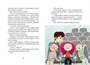 Магазин теней «Лунный свет». Книга 4. Тень надвигающейся тьмы 483897994
