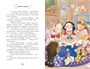 Магические сестрички. Лунный секрет 1140612144