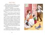 Питер Пэн (Коллекция приключений) 1253322170