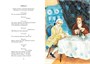 Маленькие трагедии (интегральный) 81517561