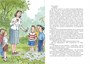 Дневник Коли Синицына (илл. А. Борисенко) 1333495011