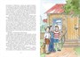 Дневник Коли Синицына (илл. А. Борисенко) 1333495011