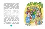Приключения желтого чемоданчика 1998789789