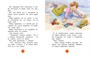 Леля и Минька. Рассказы 37677171