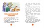 Леля и Минька. Рассказы 37677171