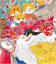 Коты Запретного города. Книга 5. Воздушный дракон 1187082247