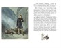 Дубровский (Классная литература) 1967984807
