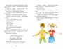 О чём думает моя голова (Классная литература) 577842821