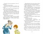 О чём думает моя голова (Классная литература) 577842821