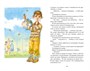 О чём думает моя голова (Классная литература) 577842821