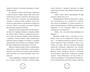 Добро пожаловать в Жутвилль! Комната с летающими письмами 1525050038