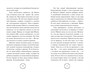 Добро пожаловать в Жутвилль! Комната с летающими письмами 1525050038