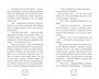 Добро пожаловать в Жутвилль! Комната с летающими письмами 1525050038