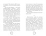 Добро пожаловать в Жутвилль! Комната с летающими письмами 1525050038