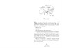Смарагур. Книга 2. Сделка с драконом 115909712