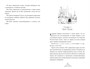 Смарагур. Книга 2. Сделка с драконом 115909712