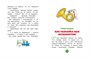 Приключения Незнайки и его друзей. Главы из романа 316447901