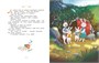 Кролики, которые никого не слушались 335865569