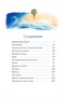 Дети Синего Фламинго 1433541268
