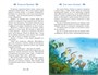 Дети Синего Фламинго 1433541268