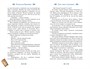 Дети Синего Фламинго 1433541268