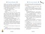 Дети Синего Фламинго 1433541268