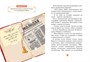 Турецкий вор. Дело №6 1524226862