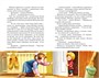 Домовёнок Кузька (Классная литература) 1715097595