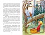 Домовёнок Кузька (Классная литература) 1715097595