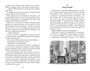 Детство Тёмы (Классная литература) 367651081