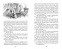 Детство Тёмы (Классная литература) 367651081