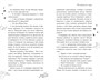 Дотронуться до сердца 2106841505