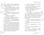 Дотронуться до сердца 2106841505