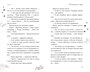 Дотронуться до сердца 2106841505