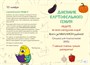 Дневник Луаны. Не такая, как все! 1770218817