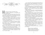 Илья Муромец и Соловей-разбойник. Былины 1822181375