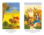 Илья Муромец и Соловей-разбойник. Былины 1822181375