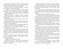 Илья Муромец и Соловей-разбойник. Былины 1822181375