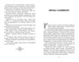 Илья Муромец и Соловей-разбойник. Былины 1822181375