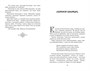 Илья Муромец и Соловей-разбойник. Былины 1822181375