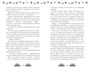 Как найти парня за лето? 1213131084