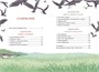 Магазин теней «Лунный свет». Книга 3. Тайна чёрных птиц 152448344