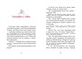 Магазин теней «Лунный свет». Книга 3. Тайна чёрных птиц 152448344