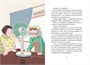 Магазин теней «Лунный свет». Книга 3. Тайна чёрных птиц 152448344