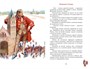 Путешествия Гулливера (Коллекция приключений) 156421851