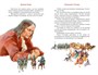 Путешествия Гулливера (Коллекция приключений) 156421851