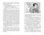 Поллианна (Классная литература) 1008669336
